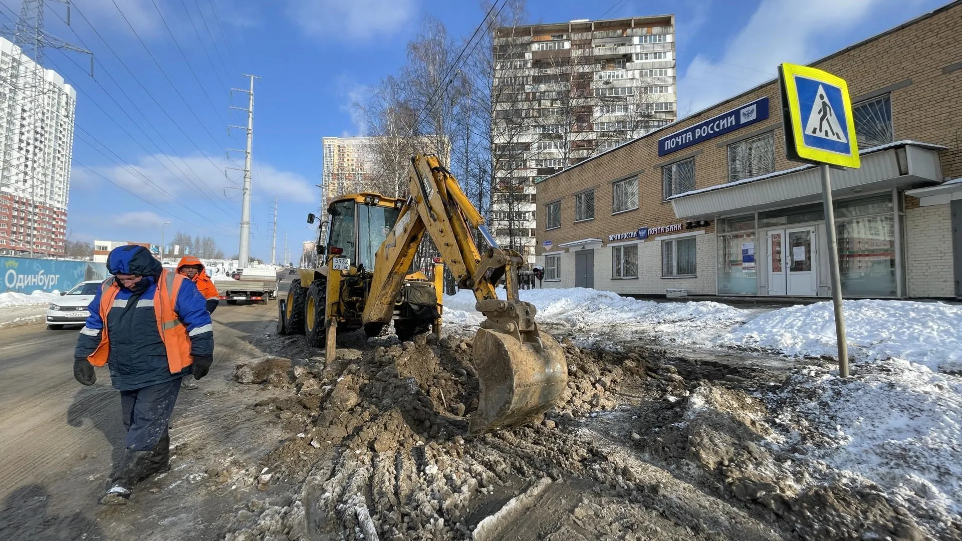 В Одинцове устранили прорыв водопровода на Северной улице | РИАМО