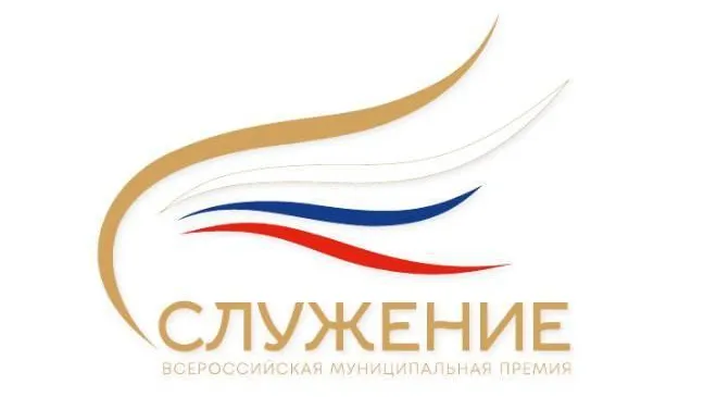 Стартовало народное голосование за лауреатов премии «Служение»