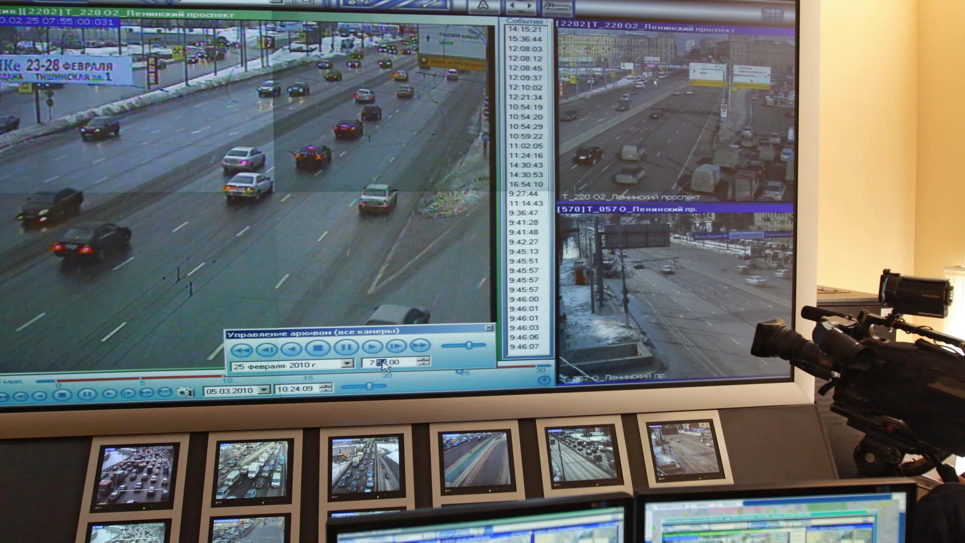 Некоторые видеокамеры на дорогах перенесут для большей эффективности