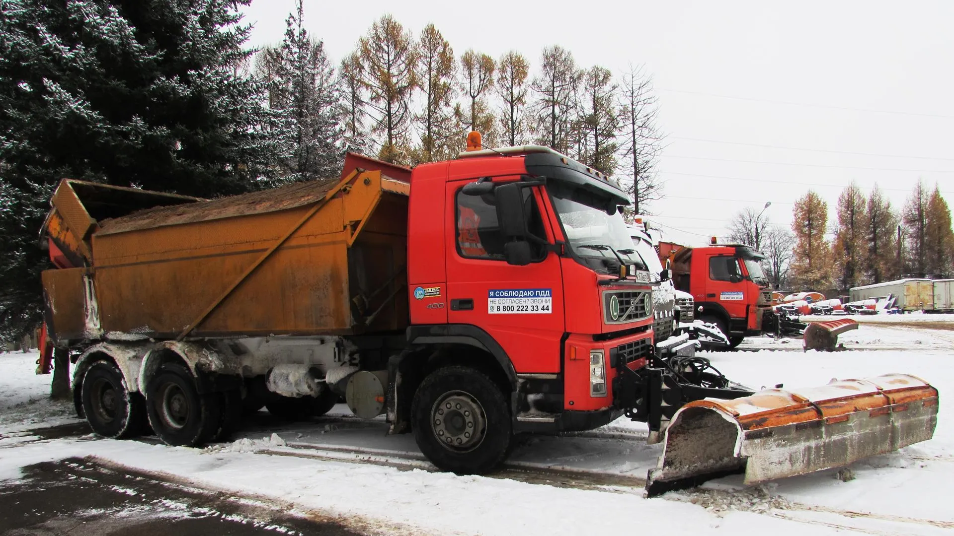 Система контроля за соблюдением ПДД водителями спецтранспорта стартует в  области | РИАМО