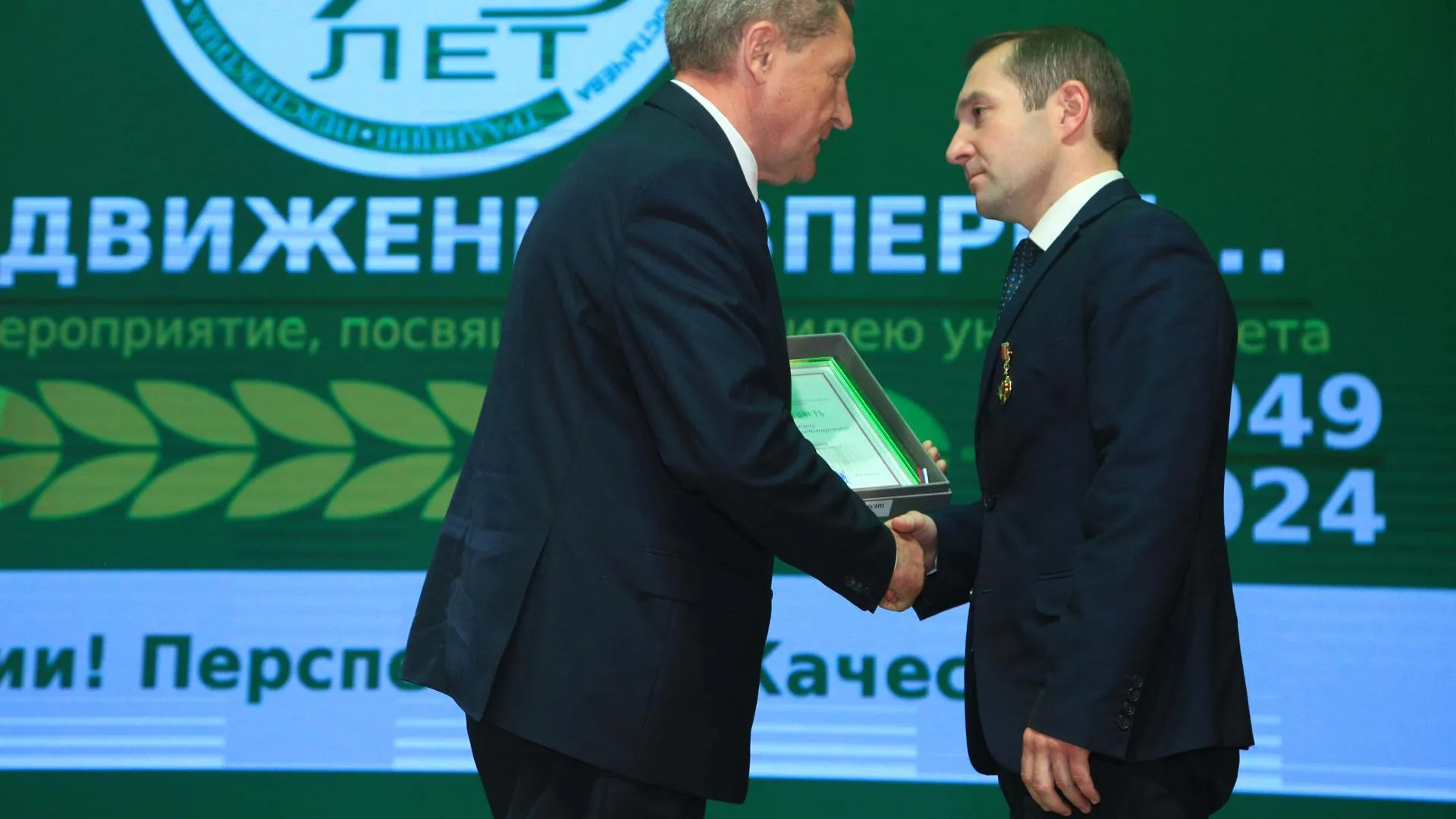 Депутат Барсуков поздравил с 75-летием Рязанский агротехнический университет