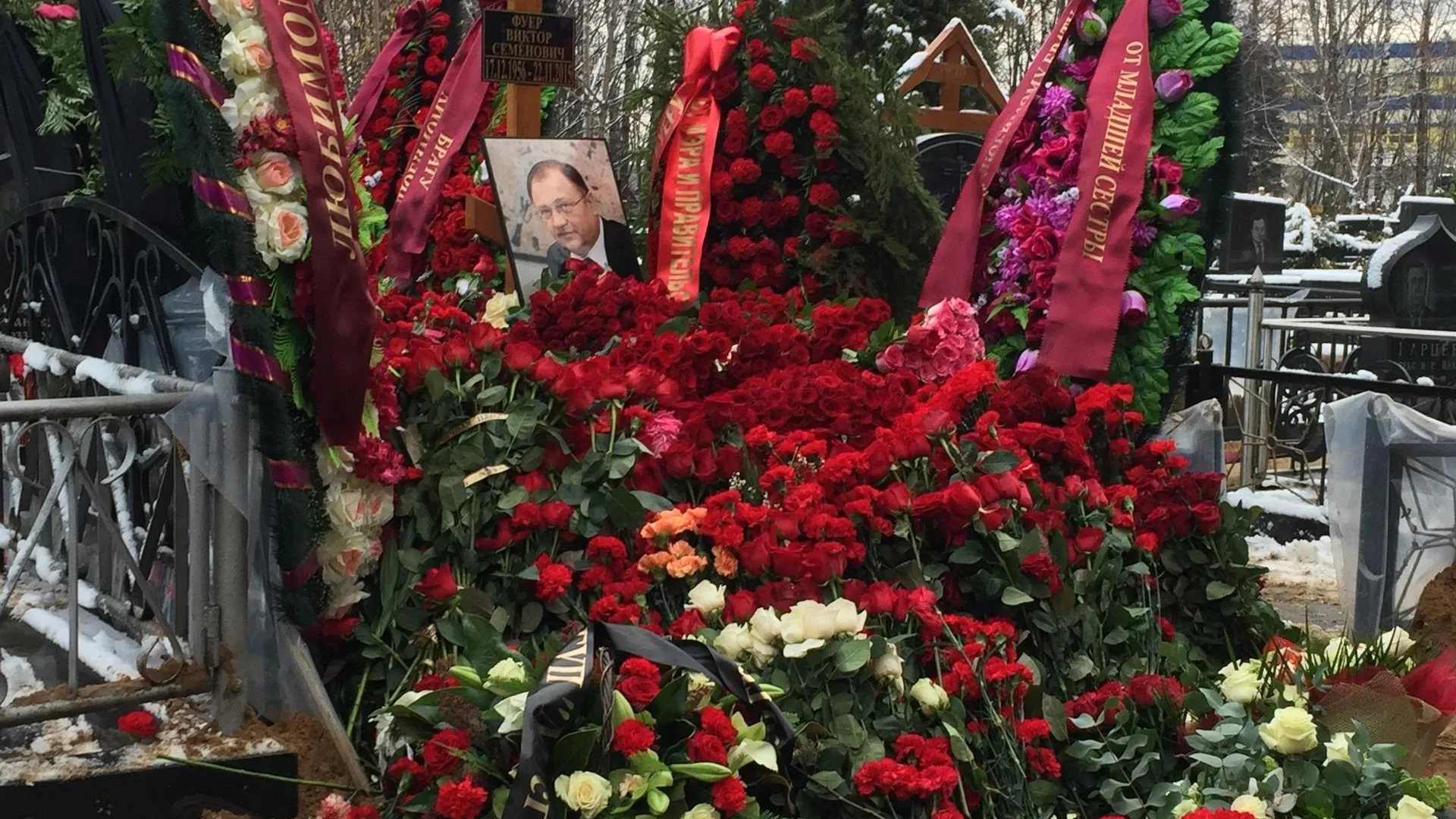 Префекта ЦАО Виктора Фуера похоронили на Покровском кладбище в Москве