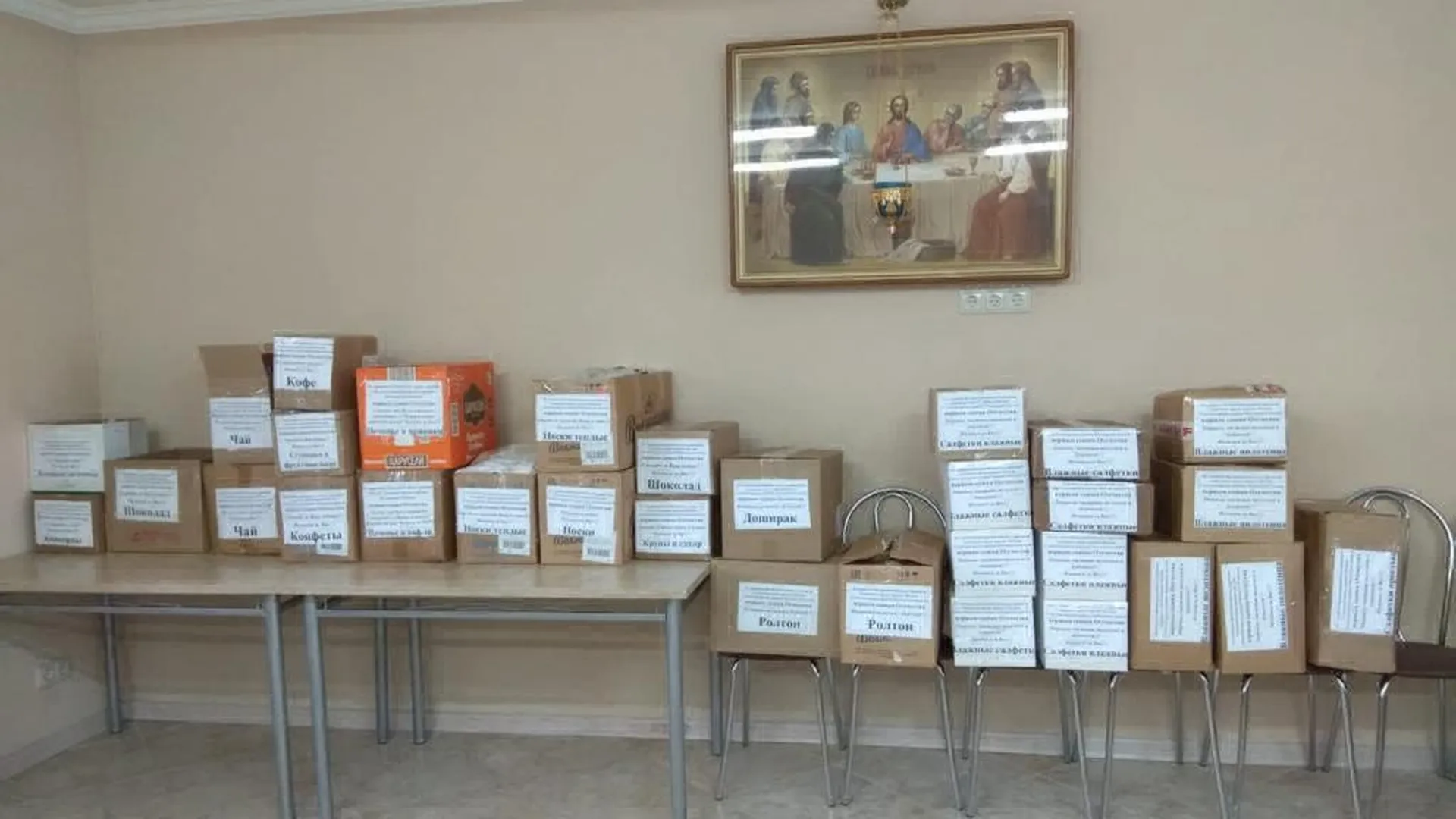 В воскресной школе Солнечногорска организован сбор помощи военнослужащим