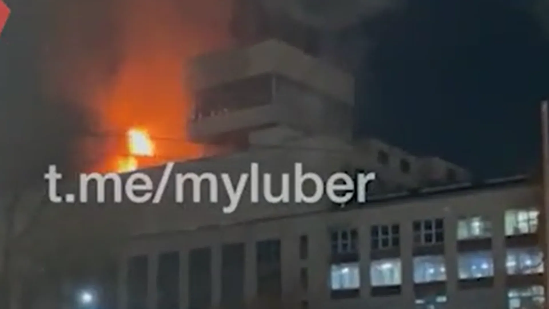 Видео пожара на Микояновском мясокомбинате в Москве