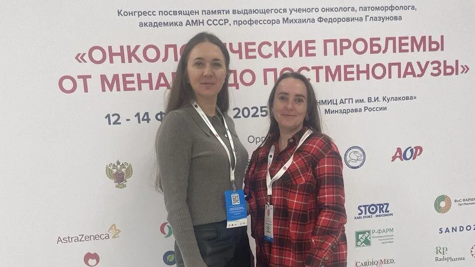 Врачи Подмосковья поучаствовали в национальном научно-образовательном конгрессе