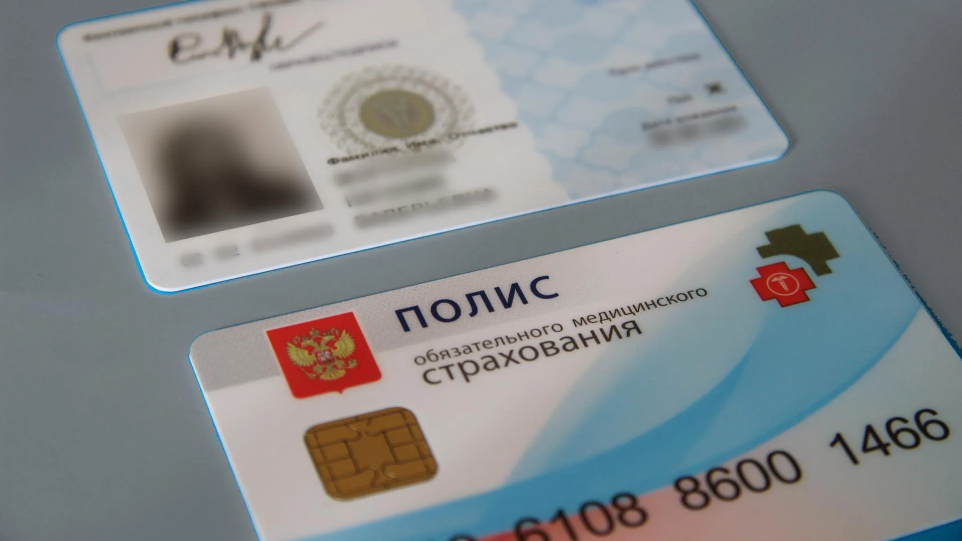 Омс Полис Пластиковый С Фото И Подписью
