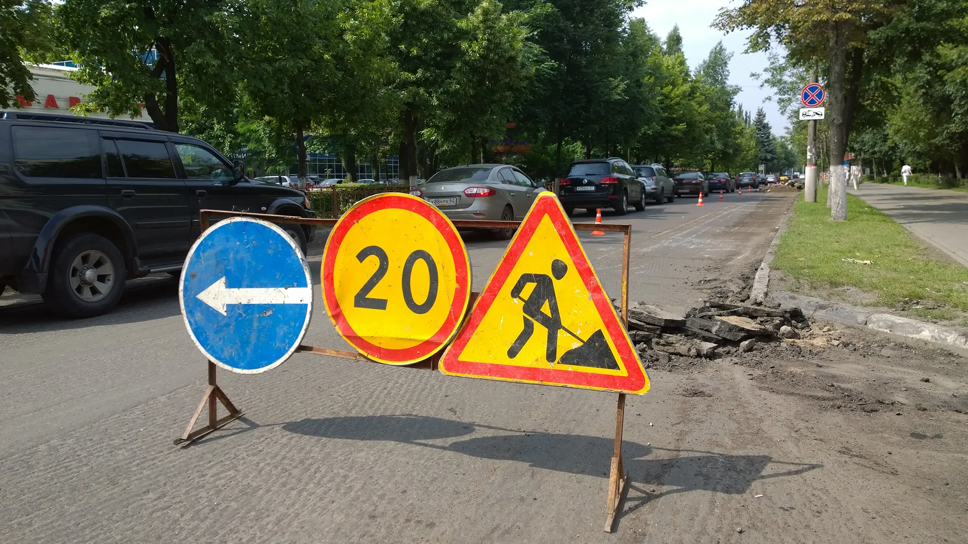 В 2024 году на ремонт дорог Подмосковья предусмотрено 13 млрд рублей