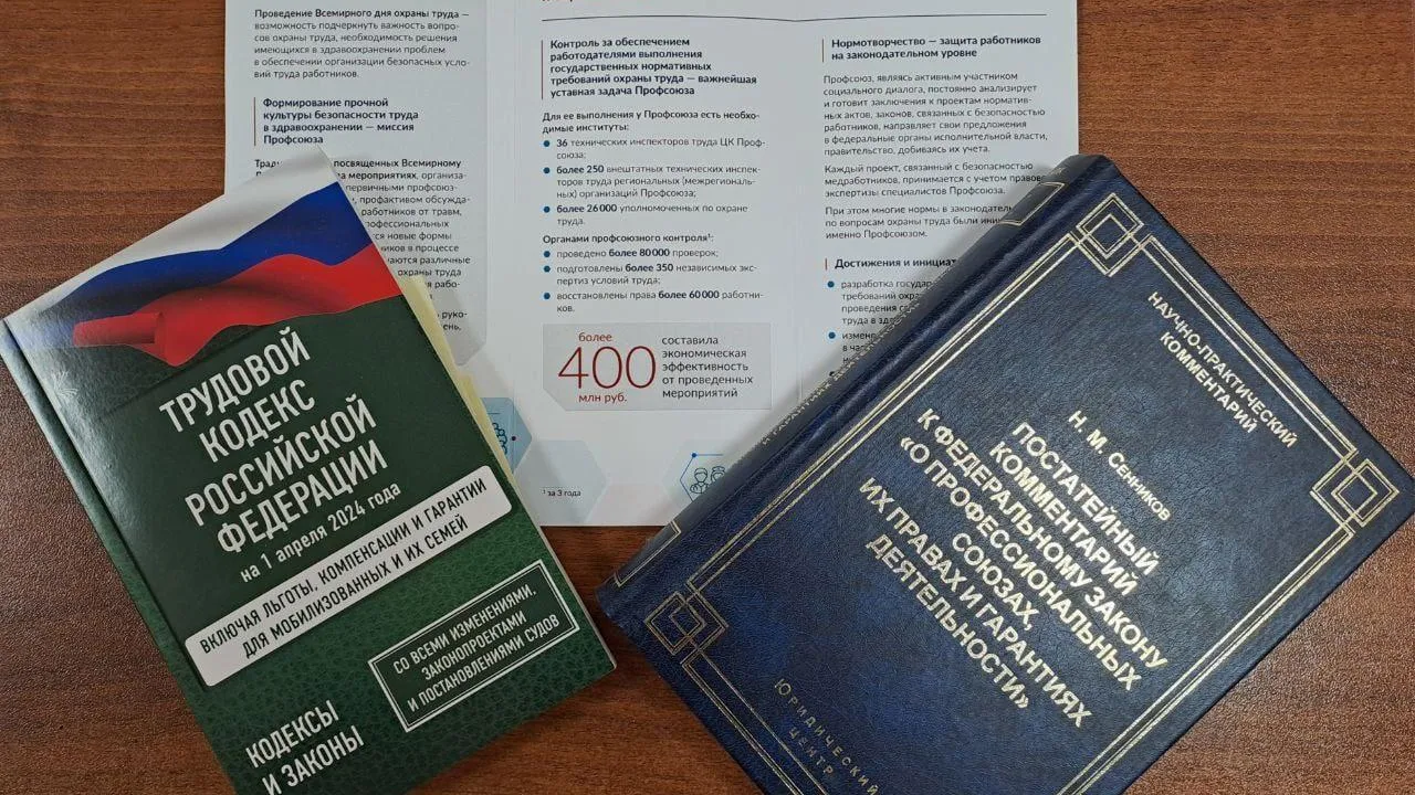 Профсоюз восстановил право на повышенную оплату труда медработнику Подмосковья