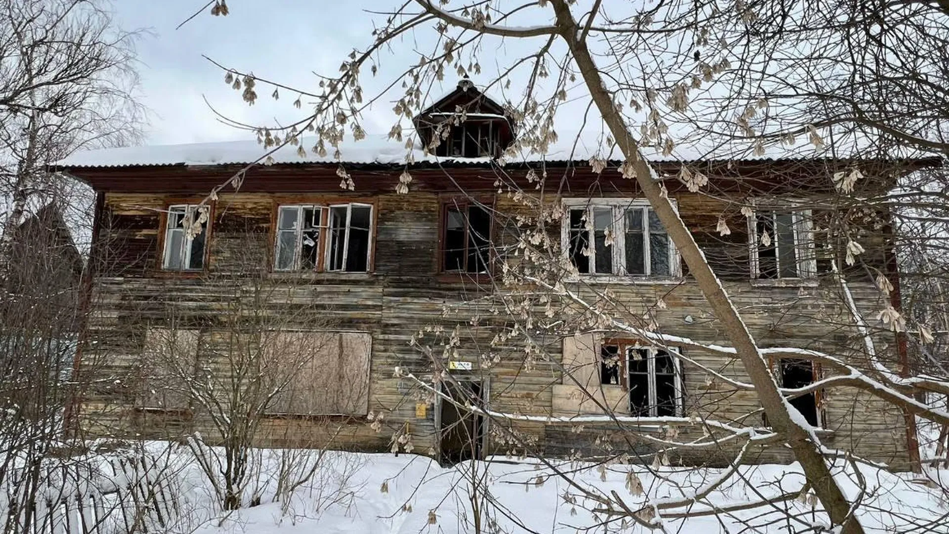 Аварийный жилой дом снесли в Сергиево‑Посадском городском округе
