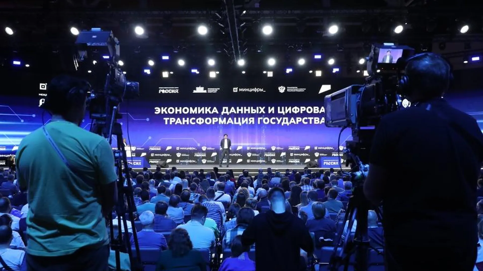 Новый нацпроект о цифровой трансформации обсудили на выставке «Россия»