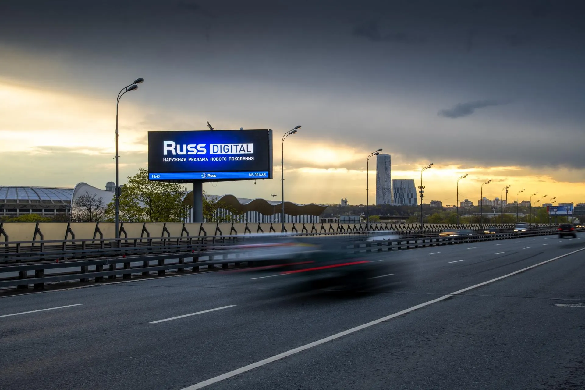 Наружная реклама в Подмосковье: что происходит в отрасли | РИАМО