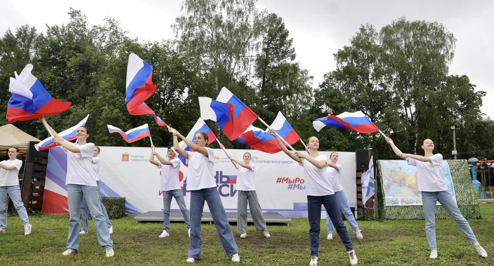 Праздничную программу Солнечногорска в честь Дня России посетили 1,5 тыс человек