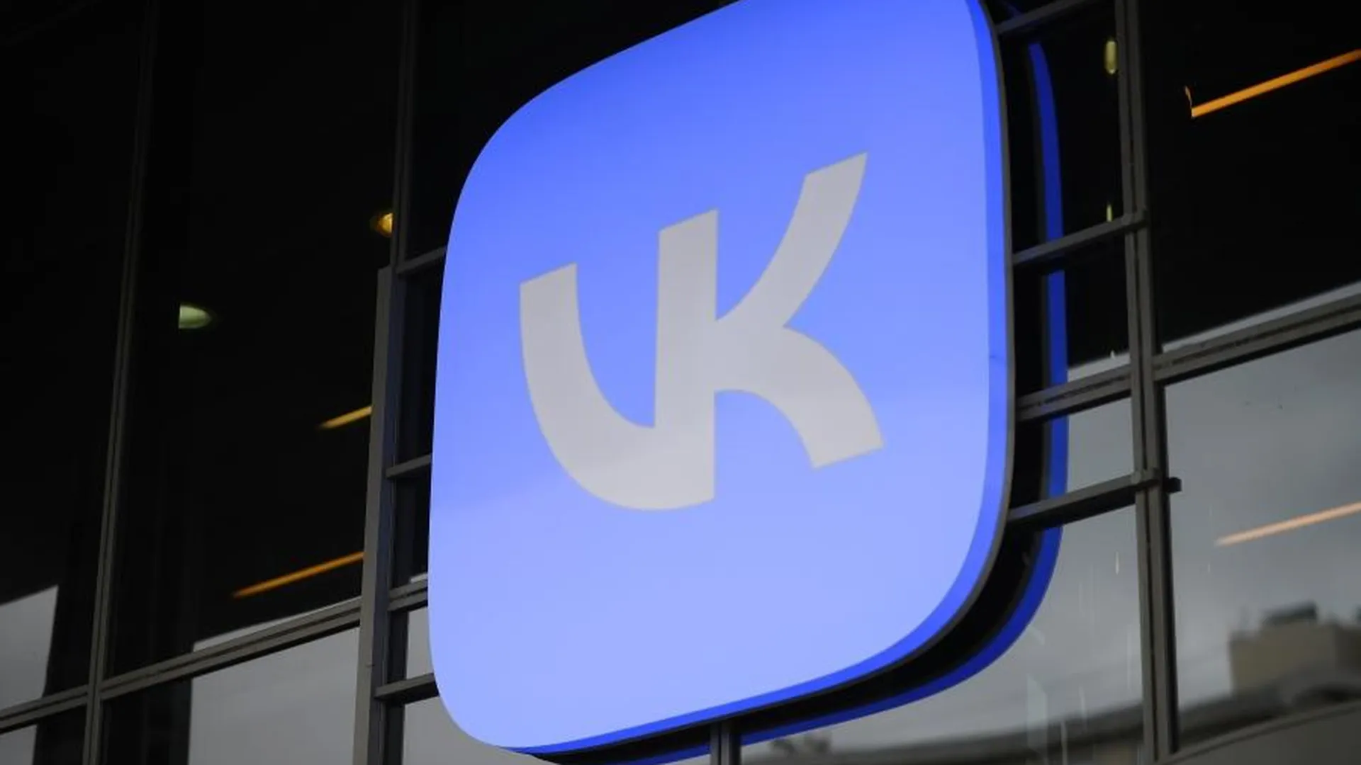 VK приобрела 40% билетного сервиса Intickets для улучшения «Пушкинской карты»