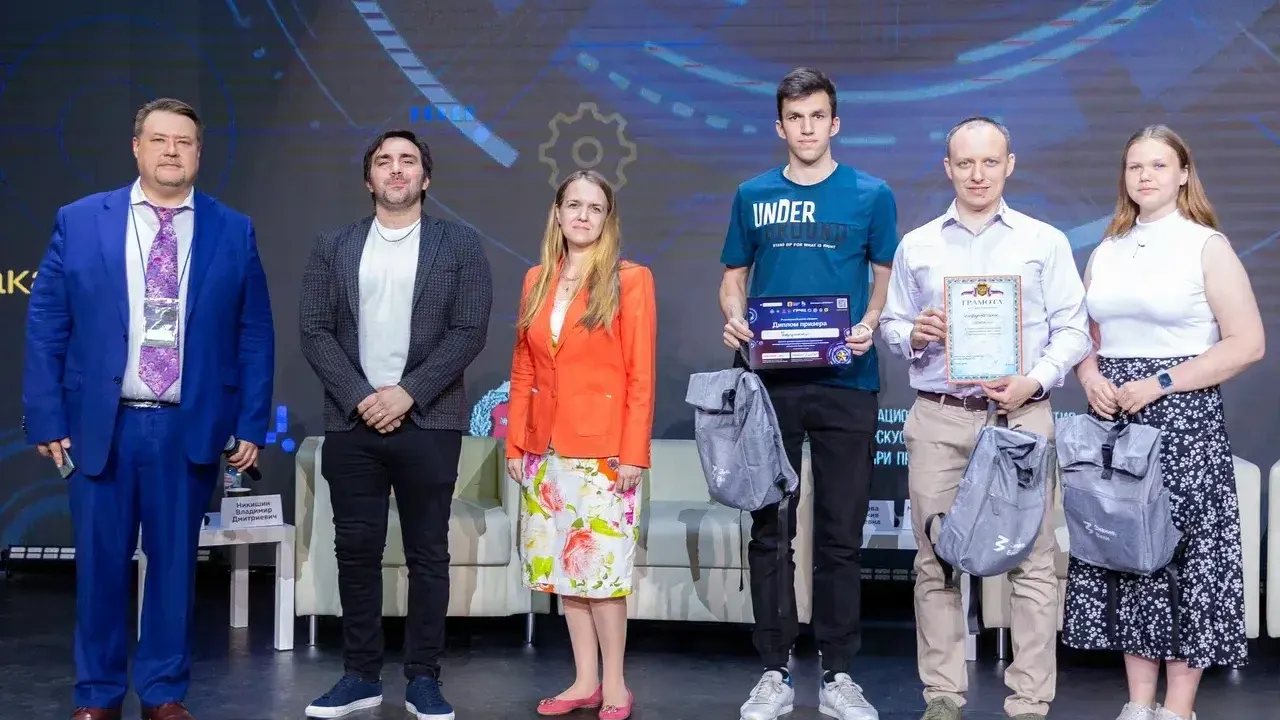 Команда Подмосковья стала серебряным призером Всероссийского соревнования по ИТ