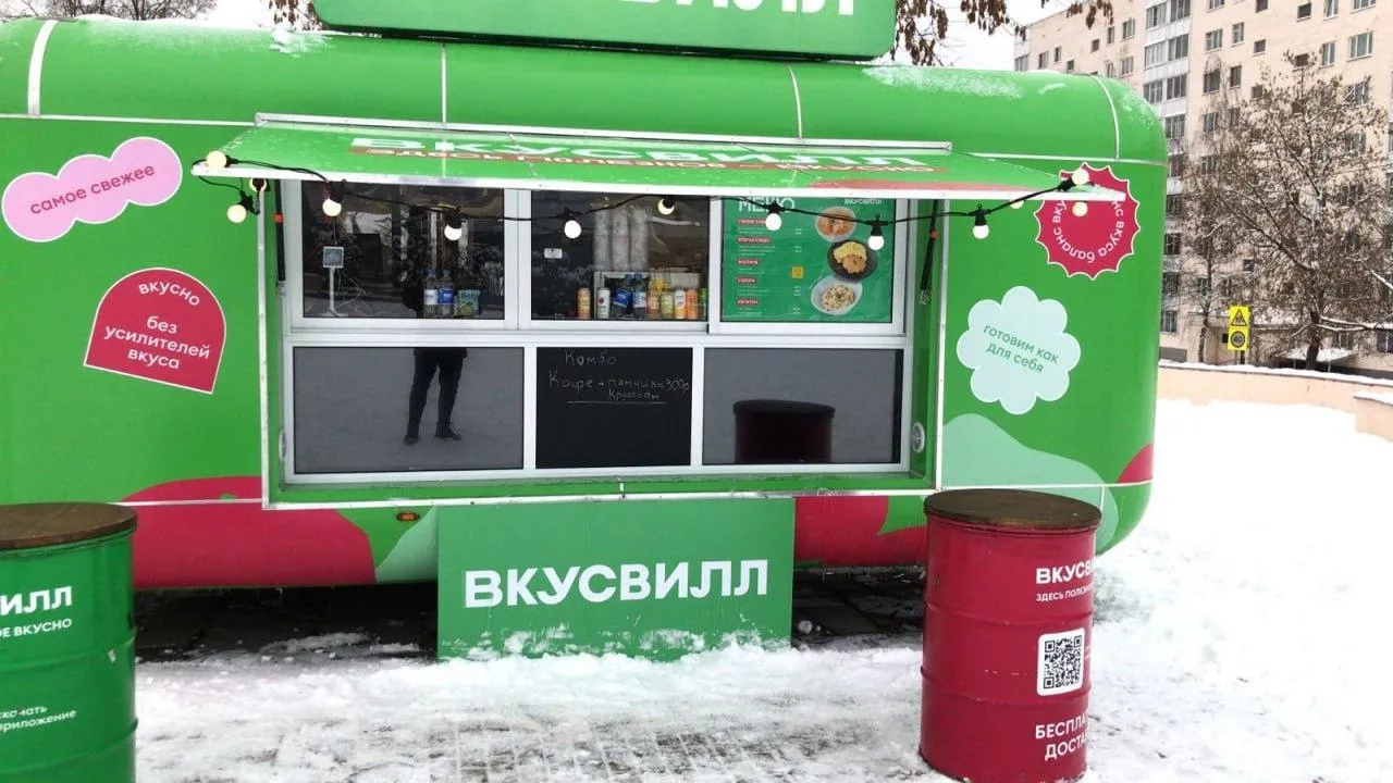 В Подмосковье запустили новый гастрономический проект