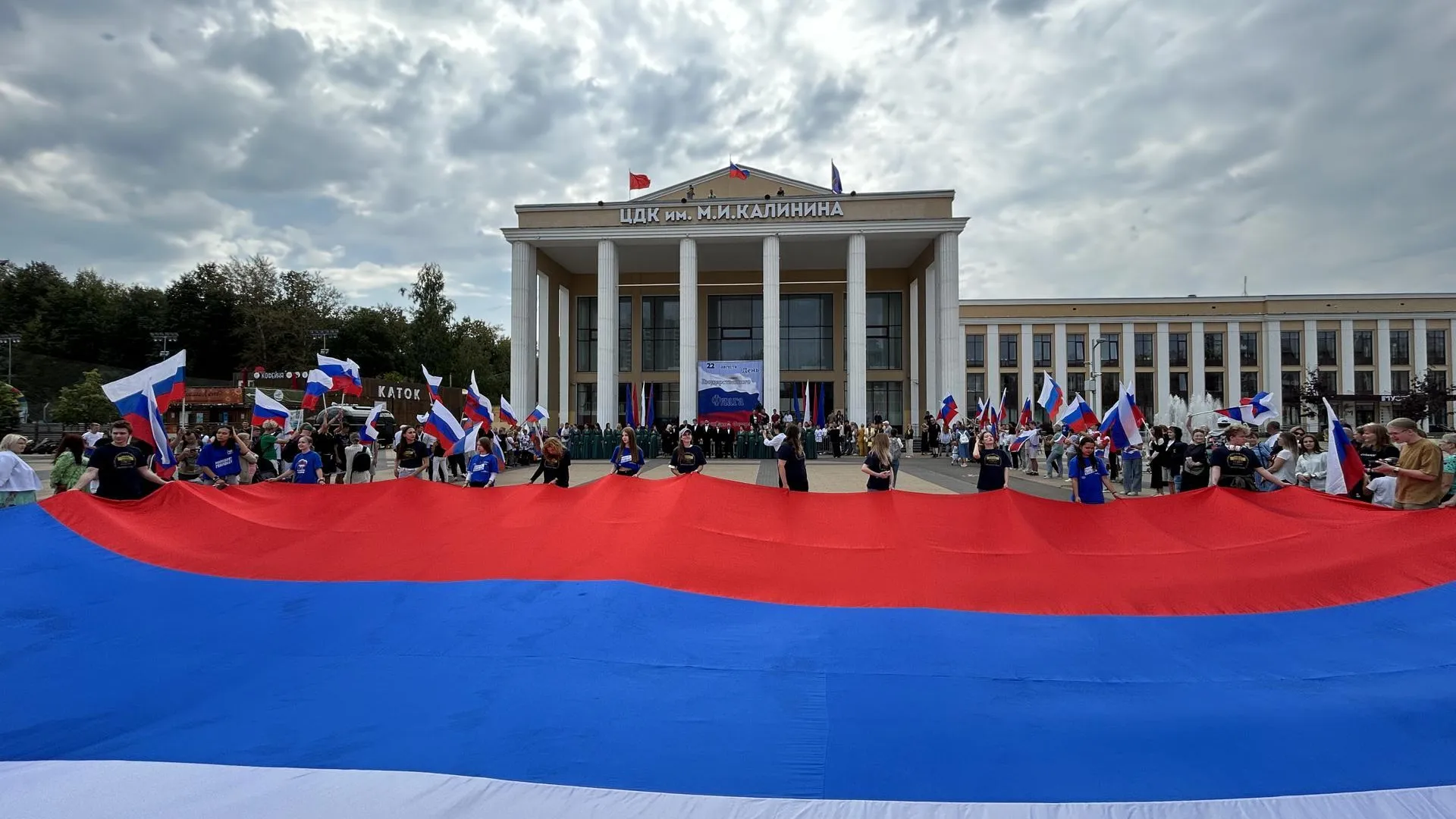 Более 35 тыс человек посетили парки Подмосковья в День флага России