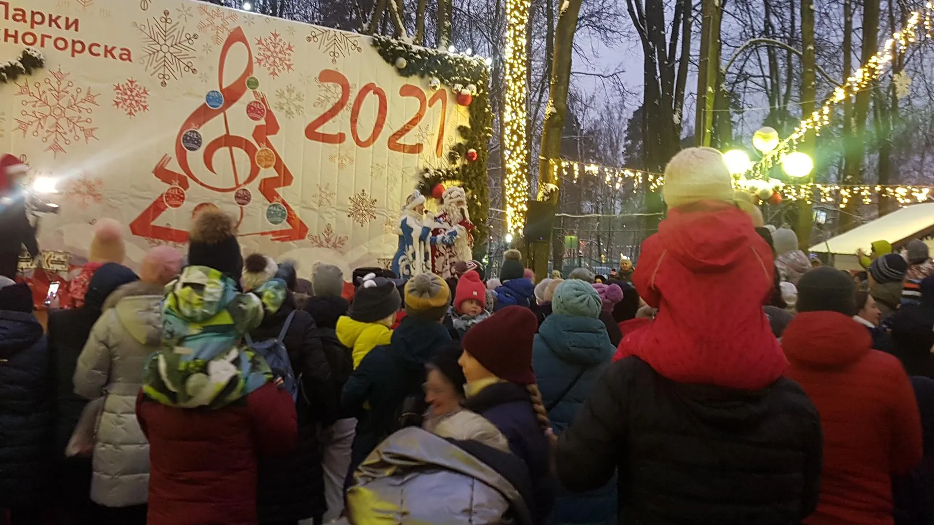 160 тыс жителей Красногорска поучаствовали в новогодних мероприятиях