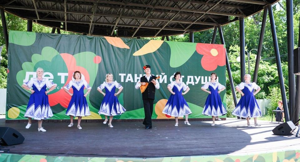 Свыше 300 активных долголетов выступили на фестивале «Танцуй от души» в Люберцах