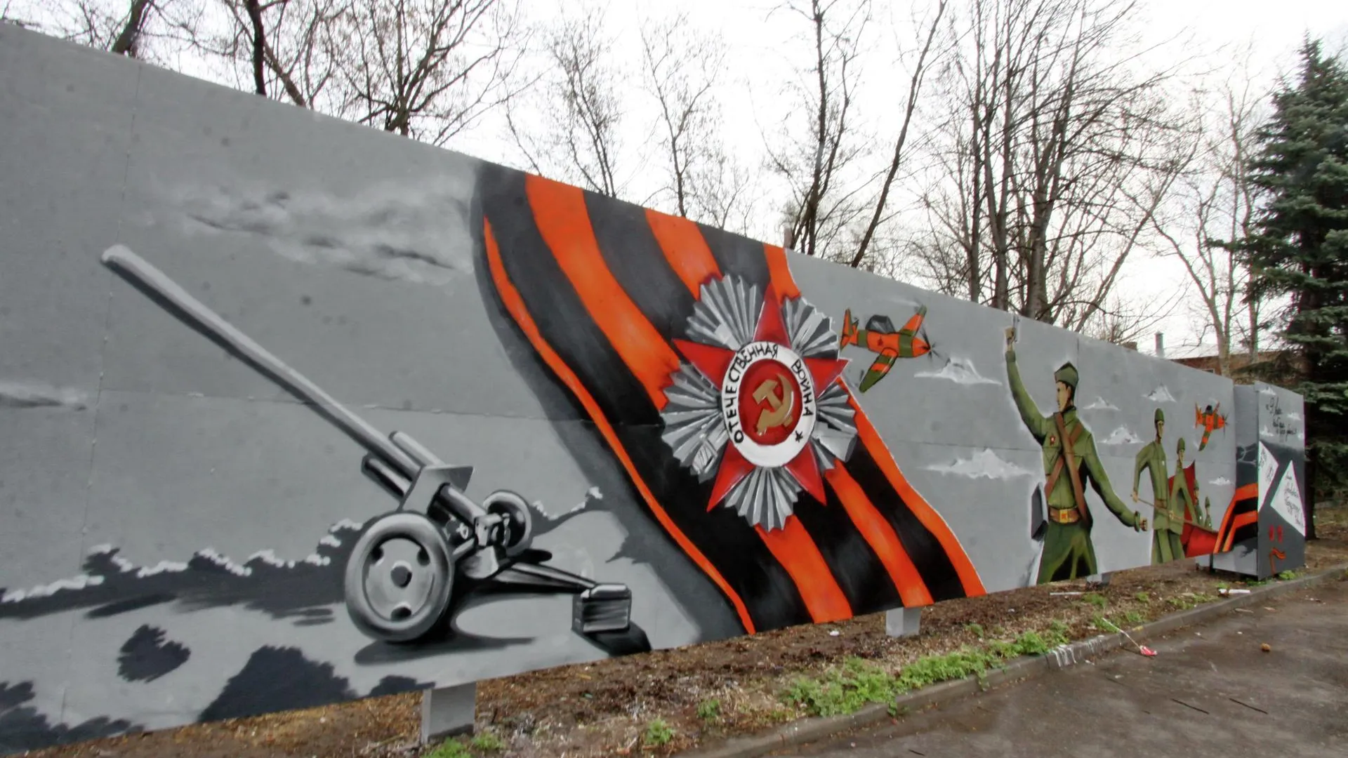Фасад с граффити художников-монументалистов откроют в Люберцах в четверг