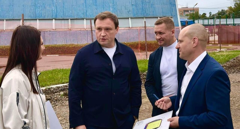 Глава Пушкинского вместе с депутатом Госдумы оценили ход ремонта спорткомплекса