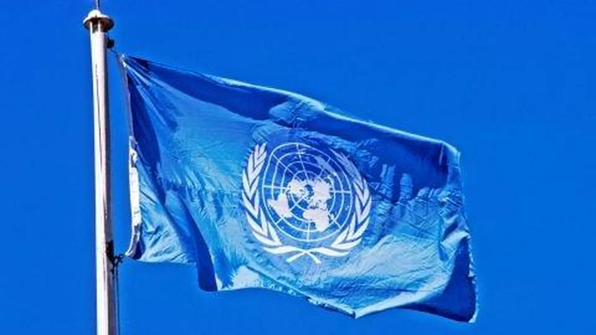 сайт ООН