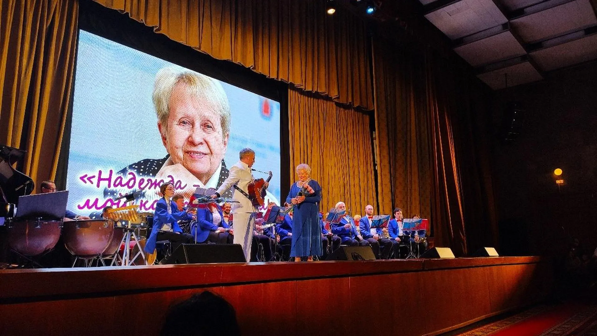 Концерт пахмутовой сентябрь 2024. Прощание с александрой пахмутовой. Концерт пахмутовой сентябрь 2024. Концерт пахмутовой сентябрь 2024. Концерт пахмутовой сентябрь 2024.