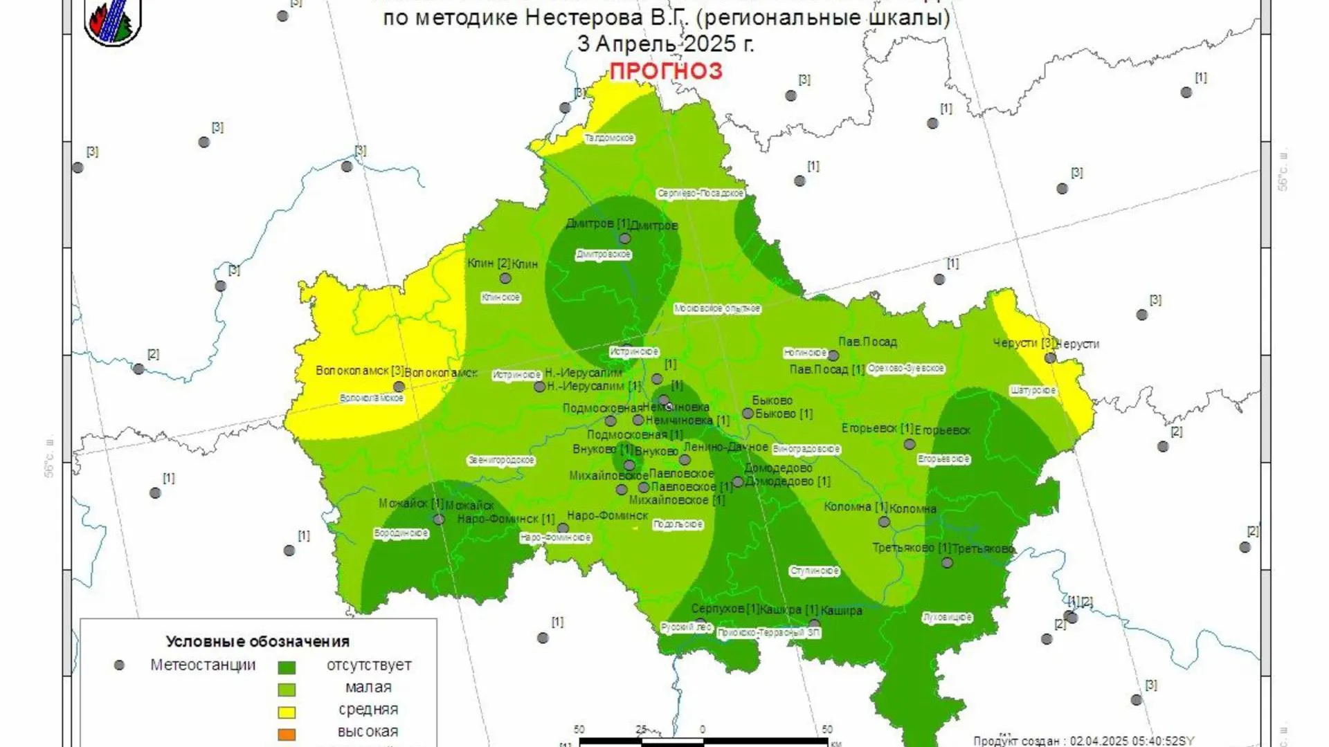 Жителям Подмосковья рассказали о лесопожарной обстановке в регионе на 2-4 апреля