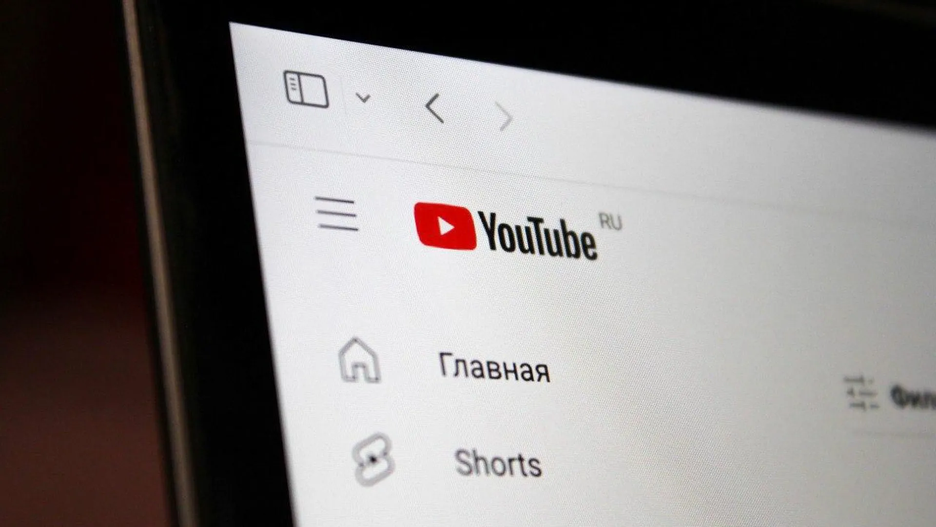 Депутат Горелкин: блокировка YouTube принесет больше вреда, чем пользы