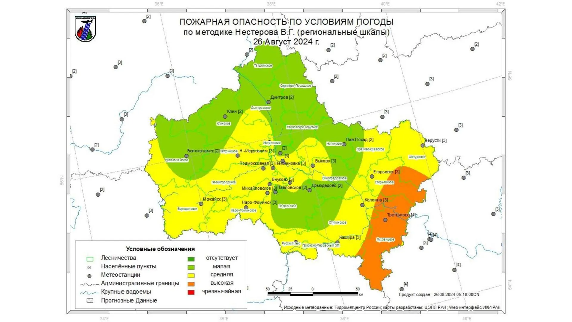 Жителям Подмосковья сообщили о пожарной обстановке в лесах на 26–28 августа