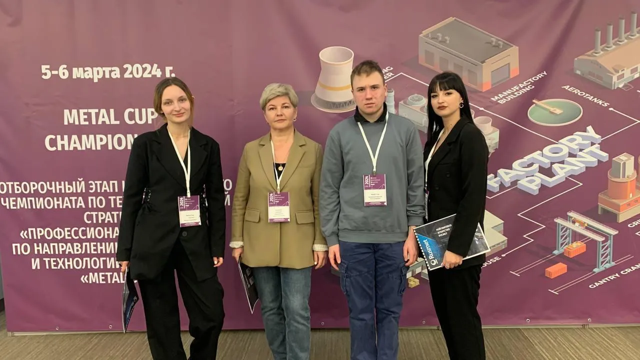 Студенты колледжа «Подмосковье» разработали инновационные решения для предприятий