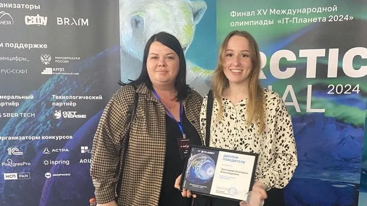 Студентка из Щелкова заняла третье место в финале Международной олимпиады по ИТ