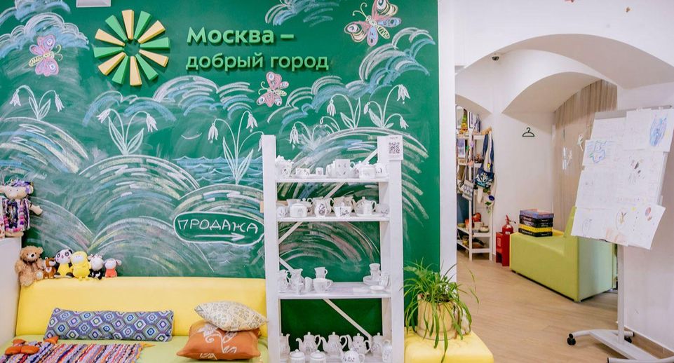 24 НКО в Москве получат бесплатные помещения от города