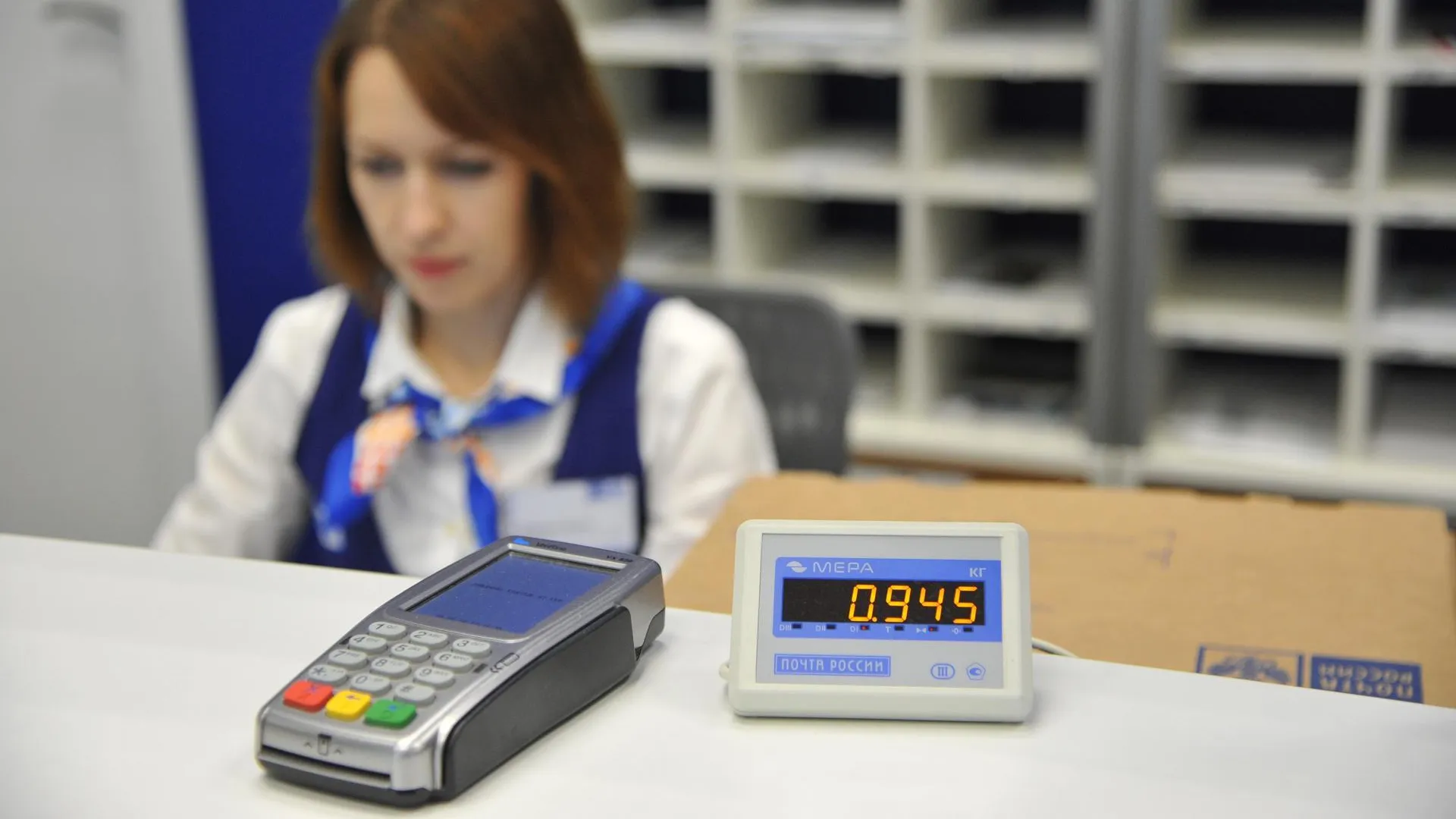 «Почта России» объявила график работы отделений Подмосковья в праздничные дни