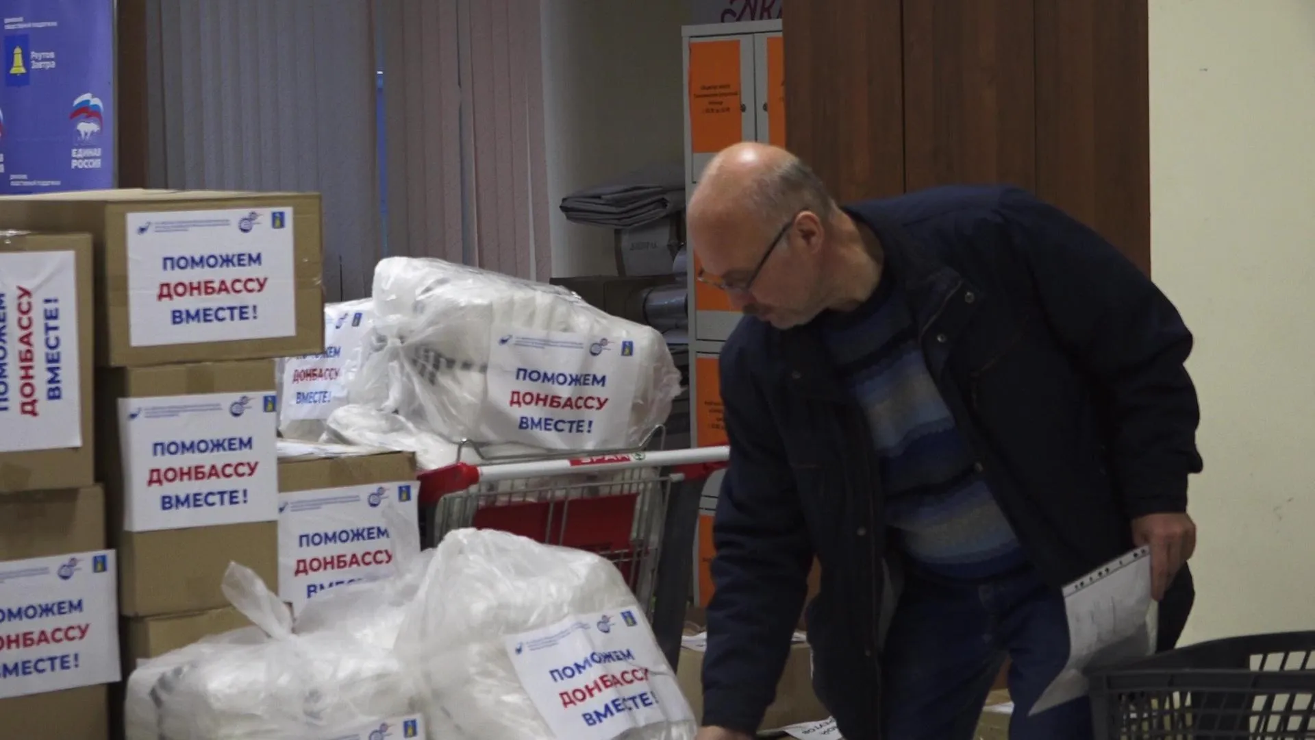 Автомобиль и почти 500 кг необходимой помощи передали жители Люберец в зону СВО в январе