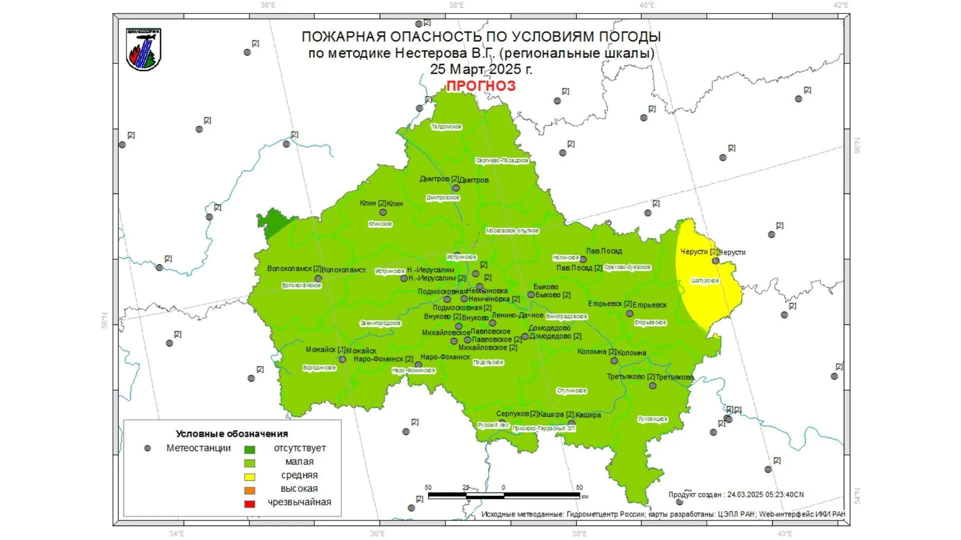 Жителям Подмосковья рассказали о лесопожарной обстановке на 24–26 марта