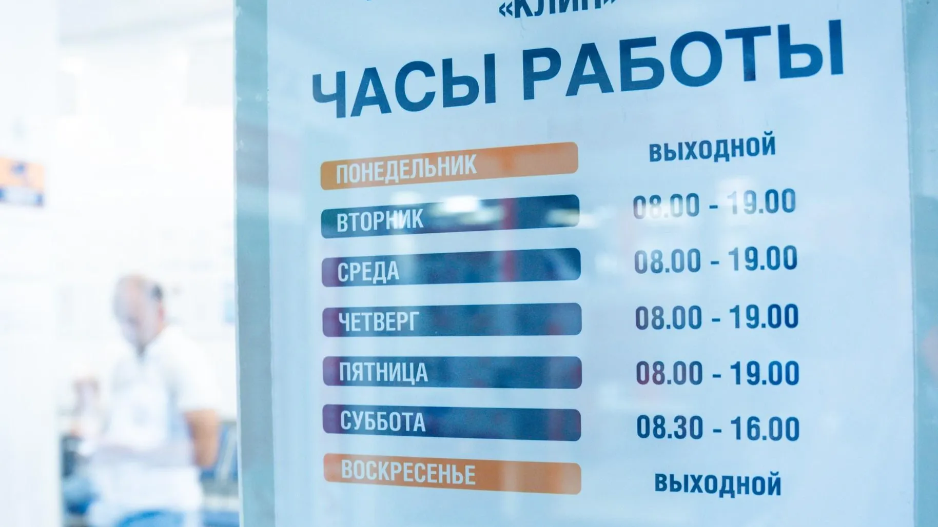 В Подмосковье стал известен график работы мобильного офиса МосОблЕИРЦ в январе