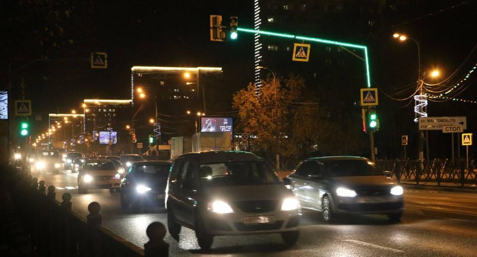 Работу линий освещения восстановили на дорогах в 8 округах Подмосковья