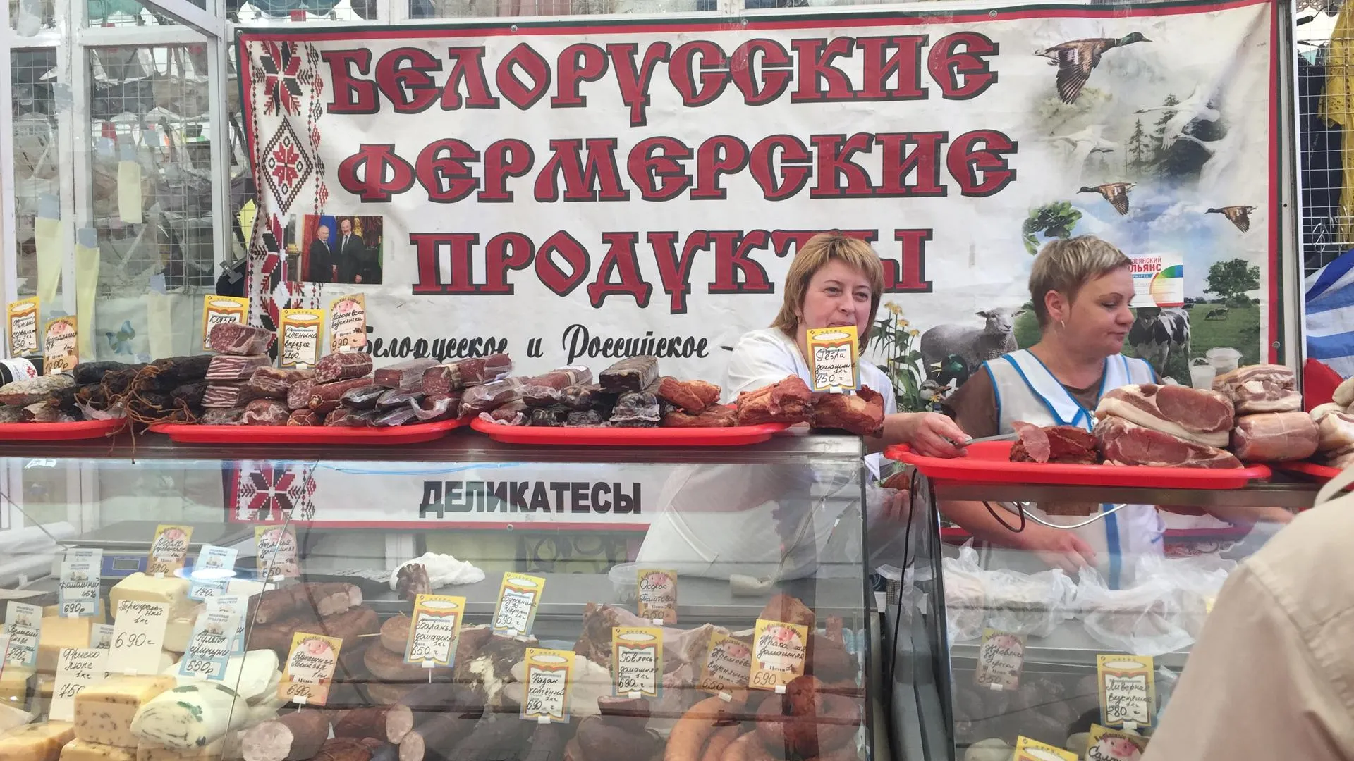 Ярмарка в подольске когда будет