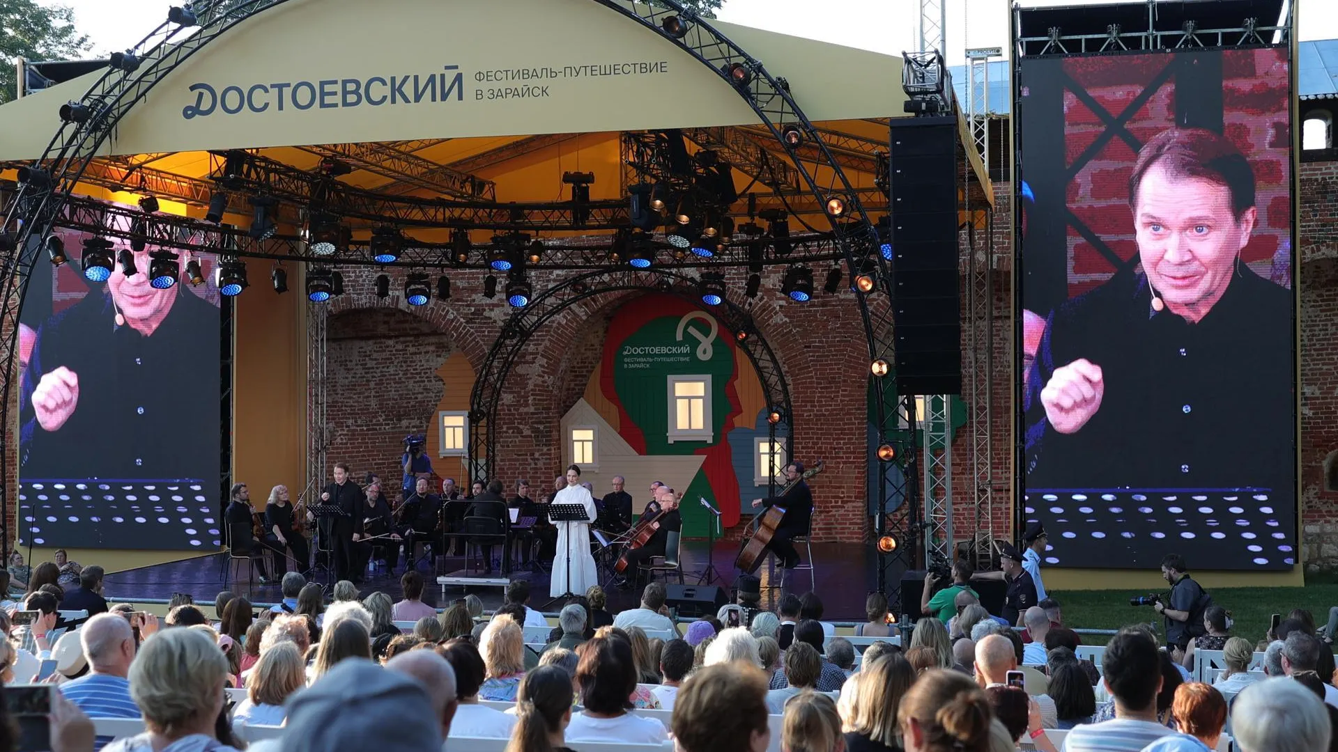 В Подмосковье прошел масштабный фестиваль, посвященный Достоевскому