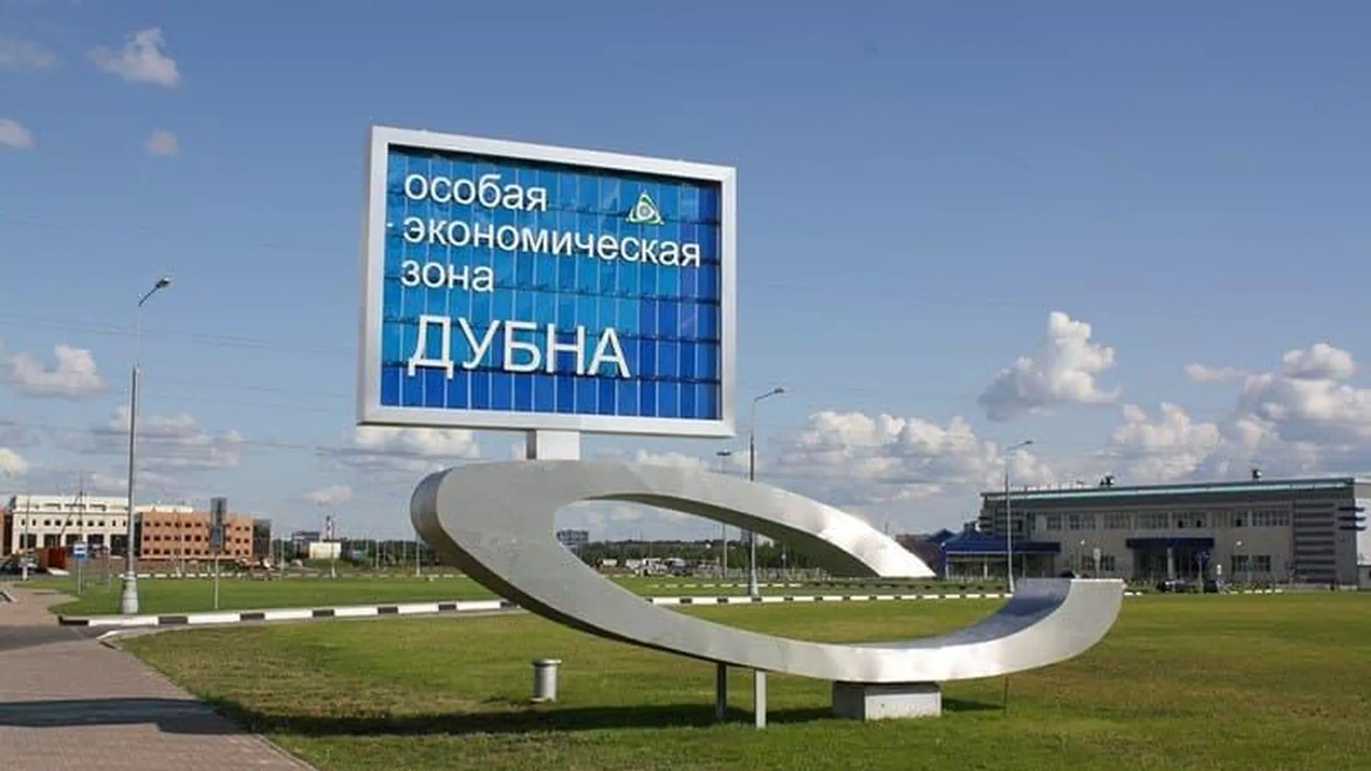Министерство Инвестиций и инноваций Московской области