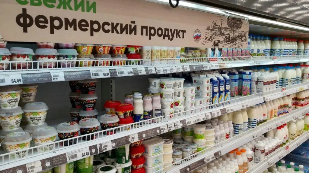 Производителям Подмосковья расскажут о поставках фермерской продукции