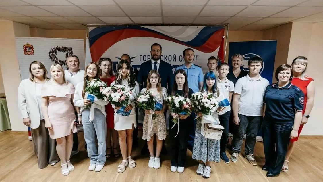8 юным жителям Чехова вручили их первые паспорта РФ в торжественной обстановке