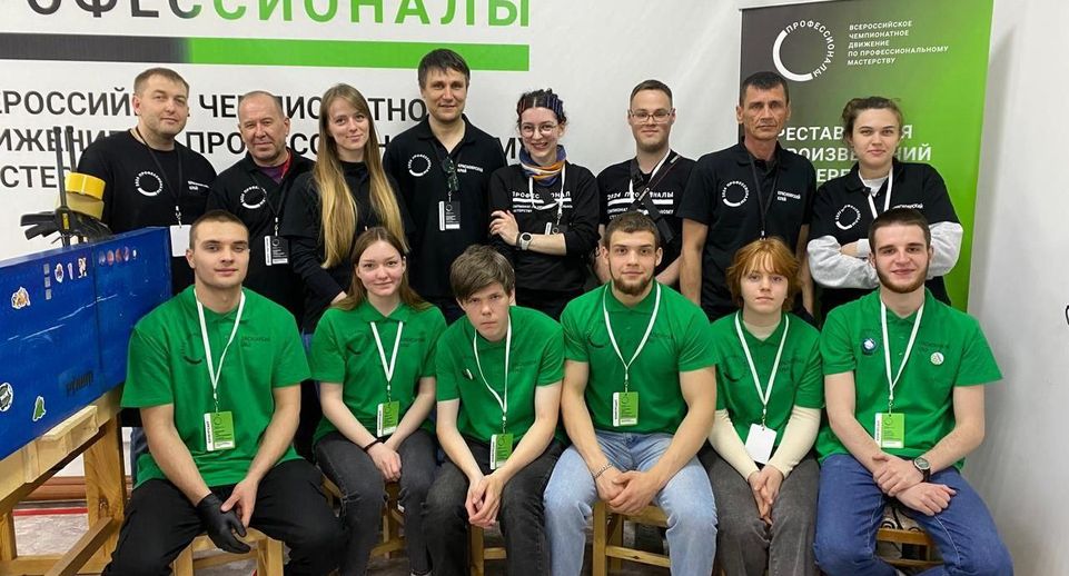 Студент из Подмосковья представляет регион на этапе «Профессионалов» в Красноярке