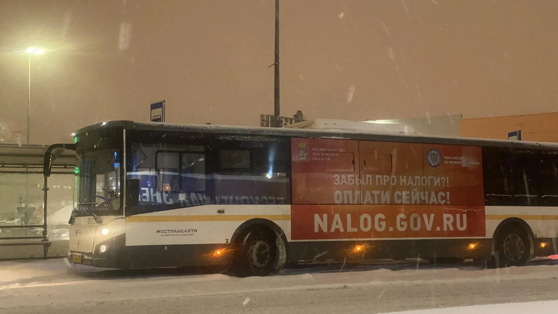 Пассажирам автобусов в Волоколамске напомнили о маршрутах муниципалитета