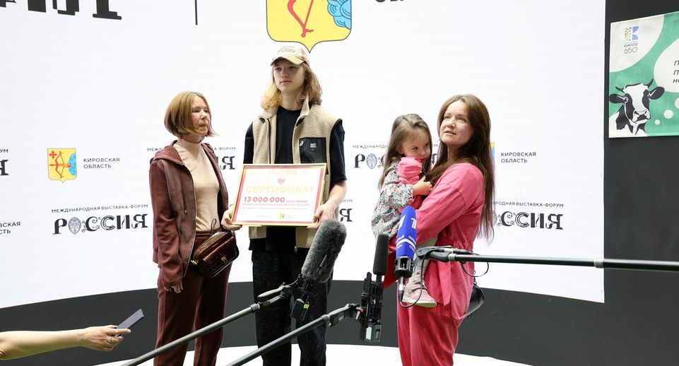 Выставку-форум «Россия» посетили уже 13 млн человек