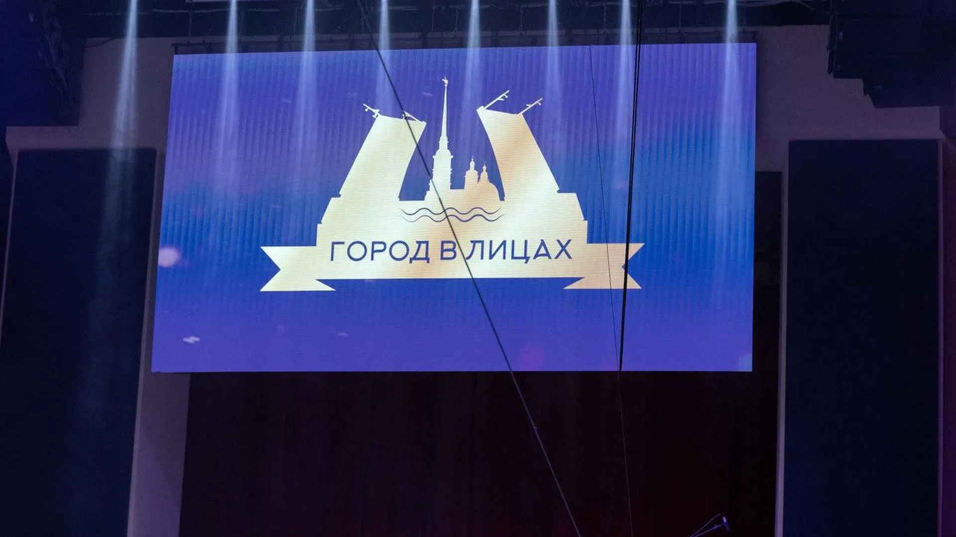 45 тысяч петербуржцев поучаствовали в голосовании на премии «Город в лицах»