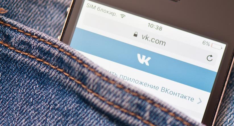 Сбер, VK и ВТБ: массовый сбой произошел в работе сайтов российских компаний