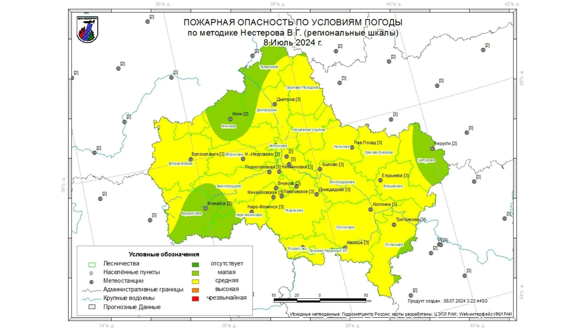 На большей части Подмосковья 8 июля ожидается III класс пожарной опасности