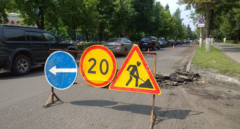 В 2024 году на ремонт дорог Подмосковья предусмотрено 13 млрд рублей