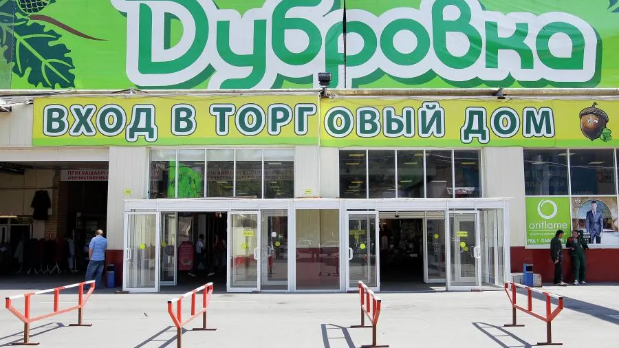 «Не работает»: легендарный рынок на Дубровке закрылся